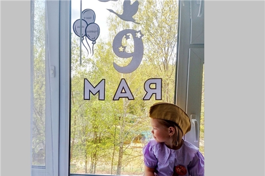 Всероссийская акция "Окна Победы"