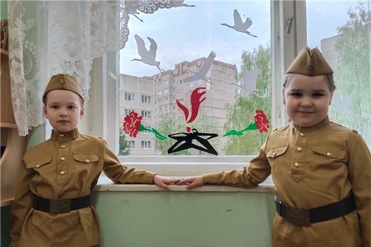 Всероссийская акция "Окна Победы"