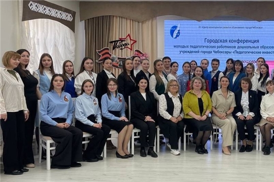 Муниципальный проект «Школа молодого педагога»