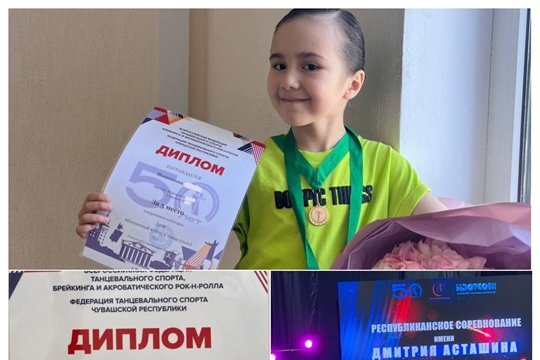"Живите танцуя"