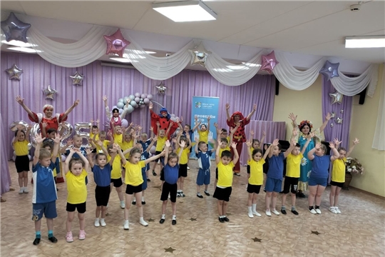 Праздник детства — День защиты детей.