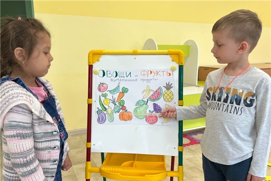 Проект "Овощи и фрукты - витаминные продукты"