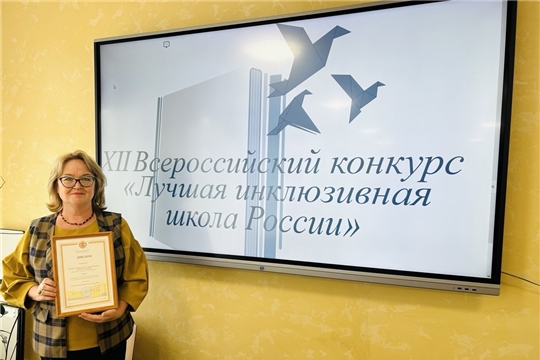 Поздравляем!