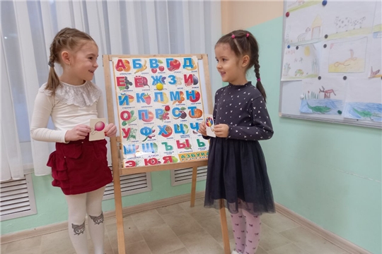 Игра «Школа».
