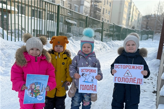 Гололёд — источник опасности. 