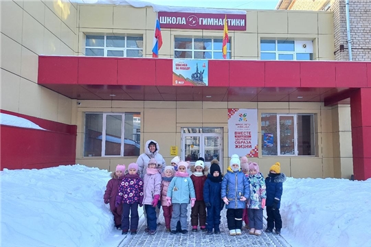 Экскурсия в школу гимнастики.