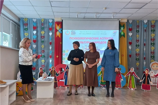 Семинар-практикум «Психологические аспекты культуры народов».