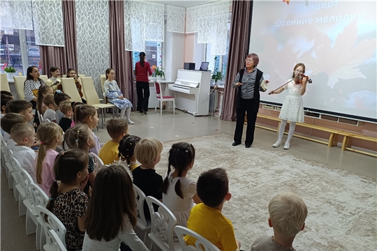 Концерт-встреча "Осенние мелодии"