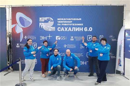 Рязанова З.Б. - эксперт на международном чемпионате по робототехнике САХАЛИН 6.0