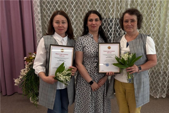 Благодарственные письма от председателя Гос. Совета ЧР Л.И.Черкесова