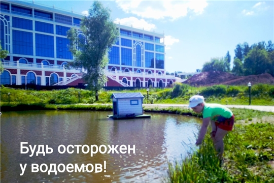 У воды без беды