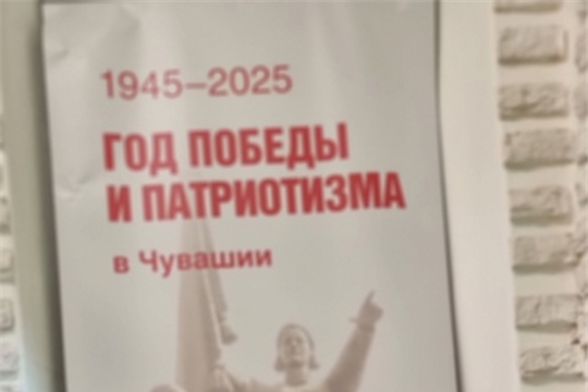 Минувших лет святая память
