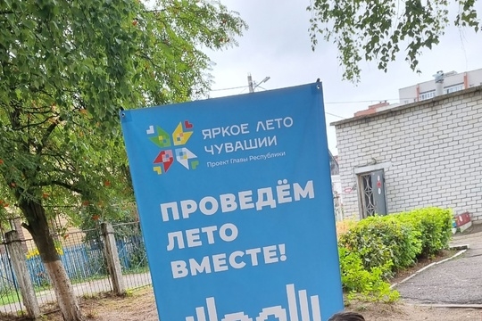 Игры с психологом
