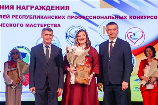 Наш педагог ПОБЕДИТЕЛЬ республиканского конкурса "Воспитатель года Чувашии"