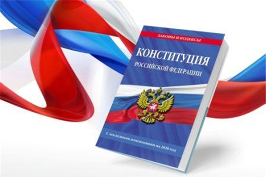 Книга правил для всех жителей страны