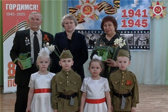 Цветок ветерану