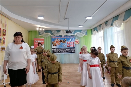 Вальс Победы