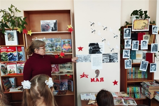 Герои ВОВ