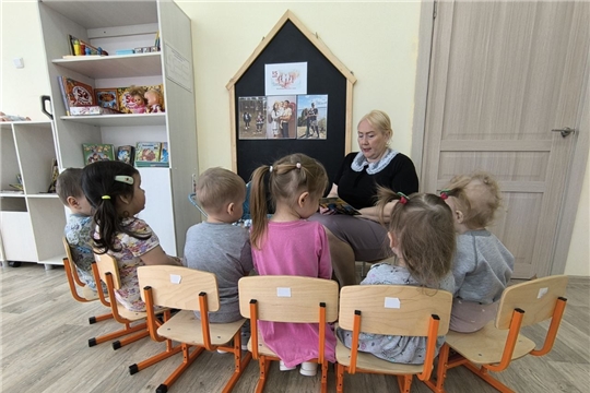 Семья