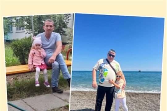 МЕЖДУНАРОДНЫЙ ДЕНЬ ОТЦА