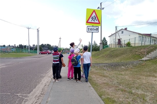 Пешеходный переход