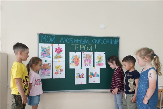 По страницам любимых сказок