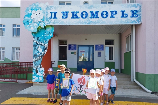 Летние олимпийские игры