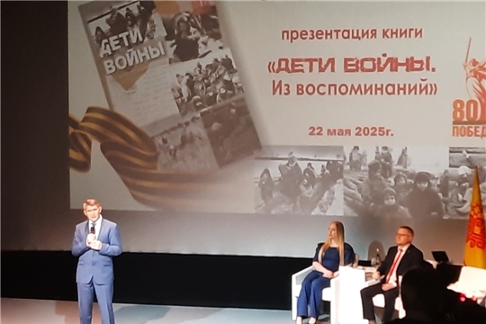 Знакомимся с новой книгой и пособиями к 80-летию Победы