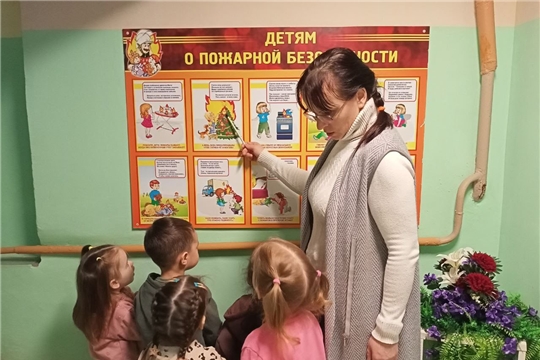 Детям о пожарной безопасности