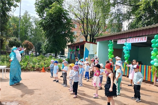 День Нептуна!