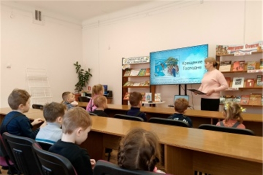 Крещение Господне
