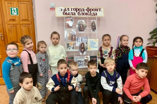 Прикоснуться к истории блокадного Ленинграда