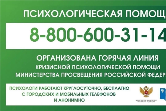 Забота о психическом здоровье 