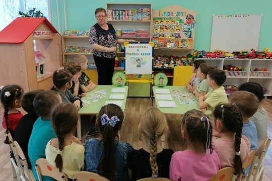 Познавательная викторина "В поисках науки"