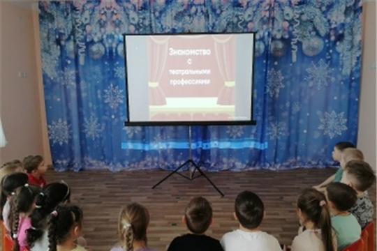 Театральные профессии