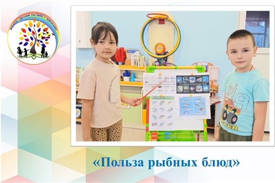 Польза рыбных блюд