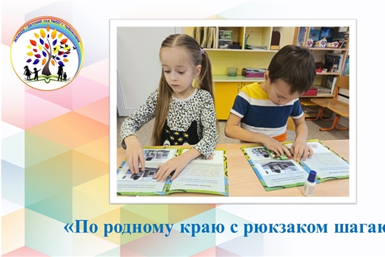 По родному краю с рюкзаком шагаю