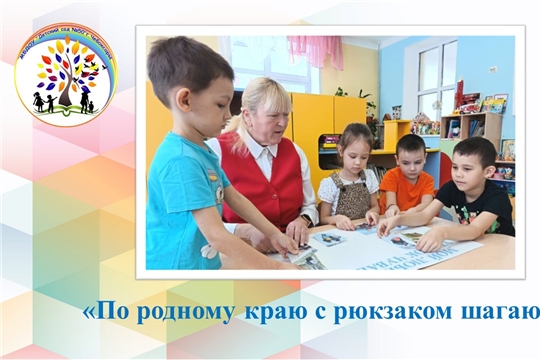 По родному краю с рюкзаком шагаю