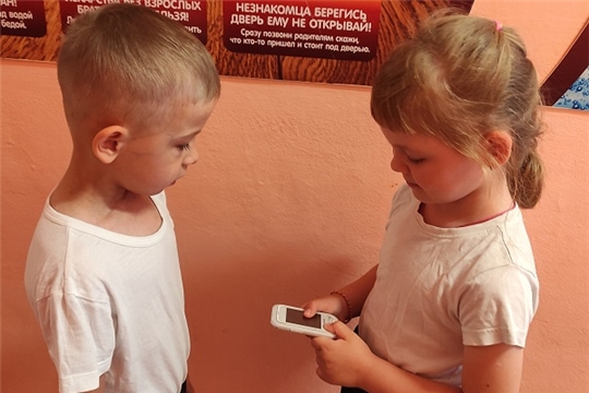 Безопасный телефон