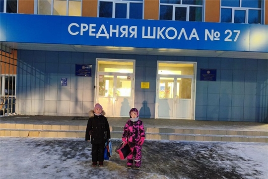 Детский сад-школа