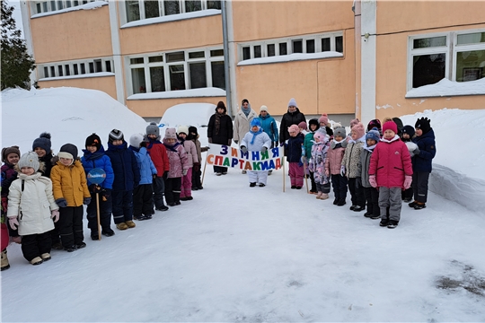 Зимняя спартакиада