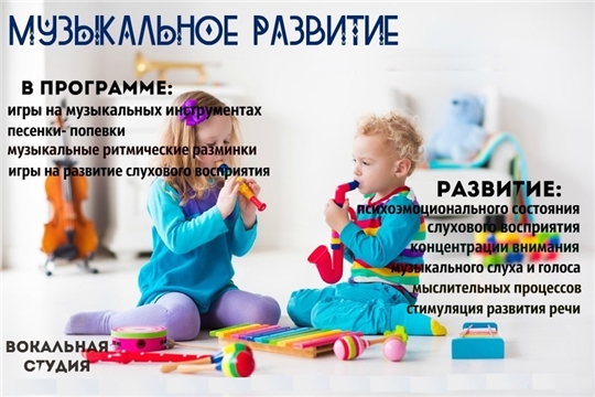 ДПУ. Кружок "Ладушка"