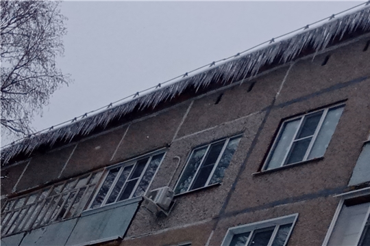 Осторожно, сосульки