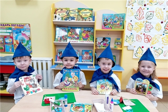 "Книжкина больница"