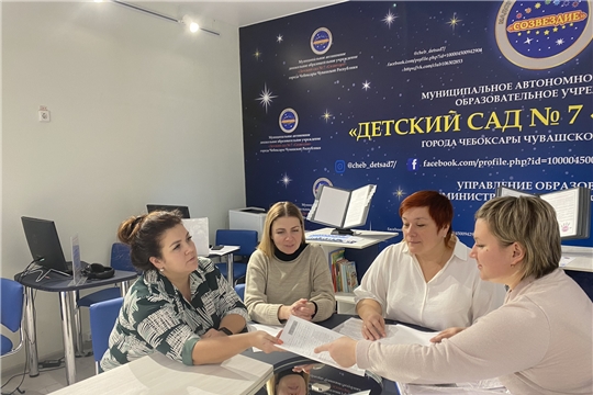Совета профилактики ДОУ
