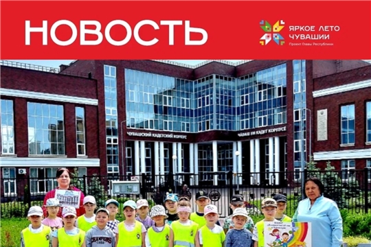 Посетили сквер Кадетского корпуса