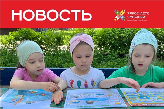 Безопасность на водных объектах в летний период