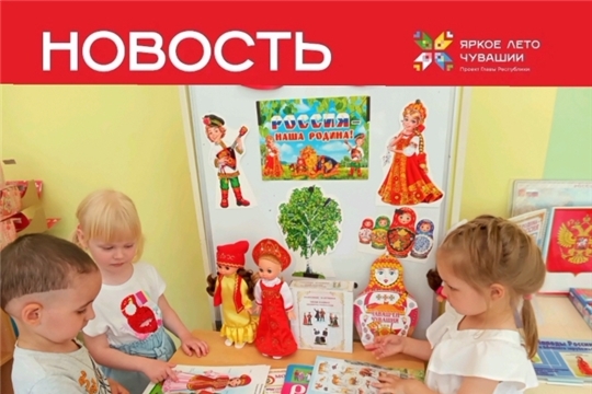 Познавательный час «День России – главный праздник Великой страны»
