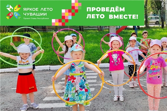 Физкультура на улице – это здоровье и хорошее настроение!