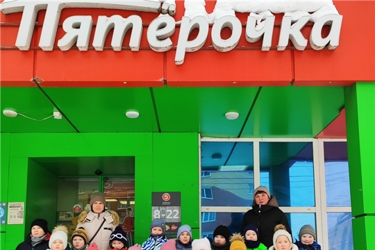 Экскурсия в магазин „Пятёрочка“